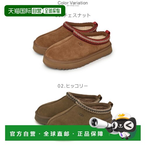 日本直邮UGG 阿格 塔兹 UGG 萨博凉鞋 女士、儿童、青少年款 棕色