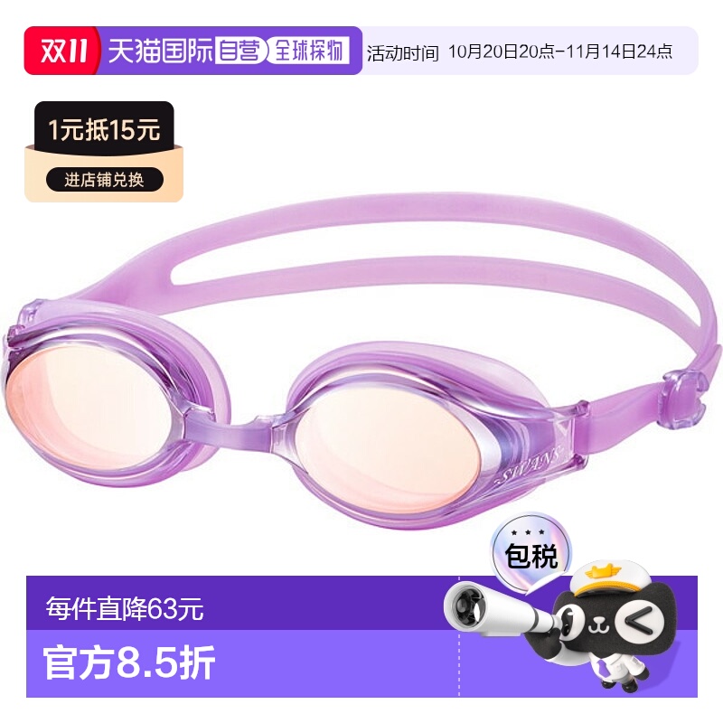 日本直邮SWANS SW-30MST 游泳眼镜 游泳镜 SW30MST-LBR