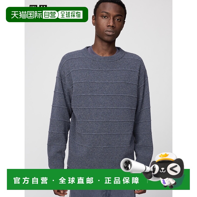 日潮跑腿UNIQLO优衣库 羊羔绒圆领毛衣 479832