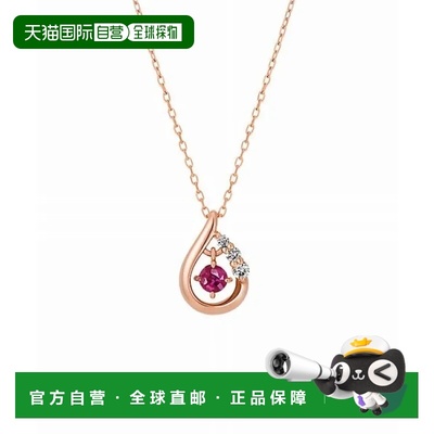 1h可退 日本直邮Canal 4℃ 女士K18粉金项链 7月生日石款 精致水