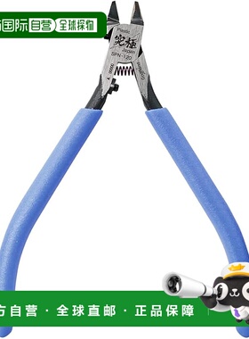 【日本直邮】Godhand神之手 钳子 模玩拼装工具5.0 GH-SPN-120