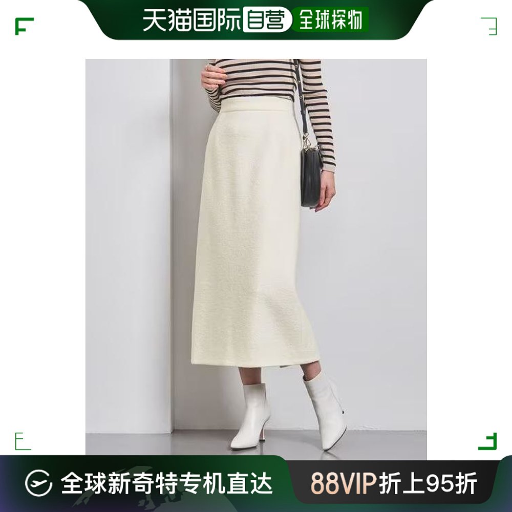 日本直邮UNITED ARROWS女士羊毛混纺紧身长裙 15242995188