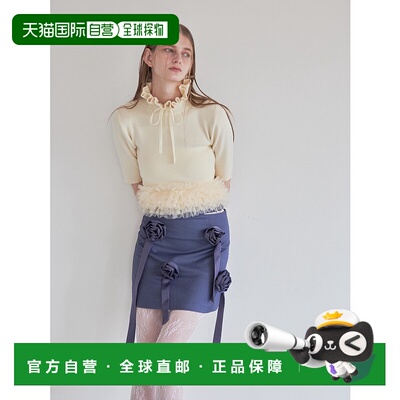 1h可退 日本直邮etre loin 女士可拆卸装饰荷叶边针织上衣  12501