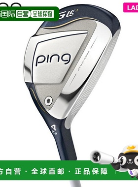 日本直邮PING 女士 G LE3 混合实用型球杆配备 ULT250 J 杆身