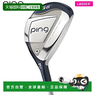 LE3 混合实用型球杆配备 ULT250 杆身 日本直邮PING 女士