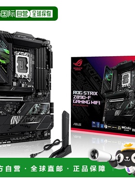 【日本直邮】Asus华硕 主板ROG STRIX Z890-F GAMING WIFI