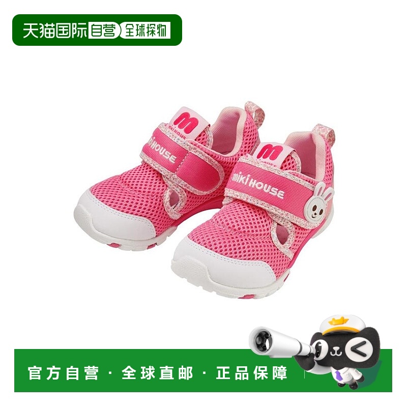 自营 日潮MIKIHOUSE小熊小兔网面时尚凉鞋二段三段12-9303-389