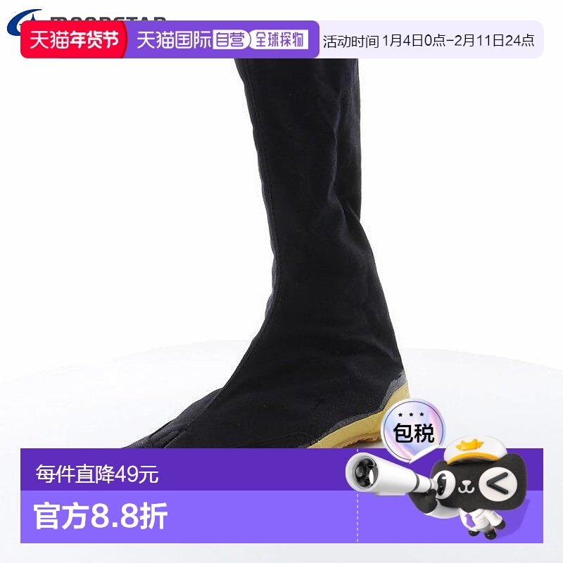 日本直邮MoonStar 男女士轻便鞋 Tabi接缝厚棉质编织带裆MoonStar,户外/登山/野营/旅行用品,户外休闲鞋,淘宝优惠券,粉丝福利购,淘宝优惠卷