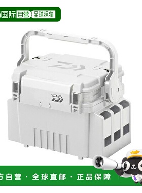 日本直邮Daiwa 箱体钓具箱 TB3000HS送男友送女友