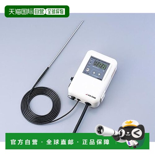 【日本直邮】AS ONE实验仪器 电子珍珠浴恒温器 DP-3Aα