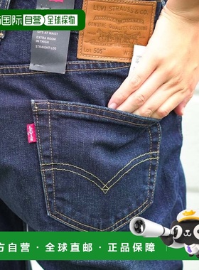日本直邮levi’s Levi's 505 Regular Straight牛仔裤直筒裤