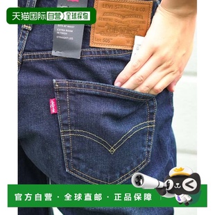 日本直邮levi’s Levi's 505 Regular Straight牛仔裤直筒裤