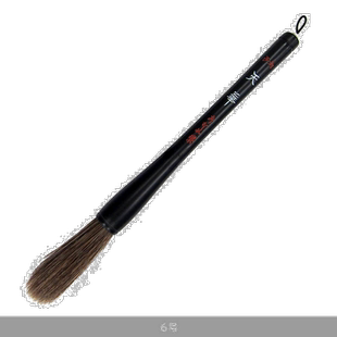 自营｜明石屋天下书法毛笔 Shodo Fude Kakizome初学者