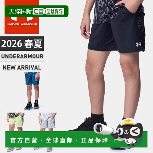 日本直邮Under Armour 儿童短裤UA Tech Vent 印花拼接设计抽绳弹