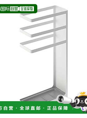 【日本直邮】Yamazaki山崎 薄款伞架层 白色 7933