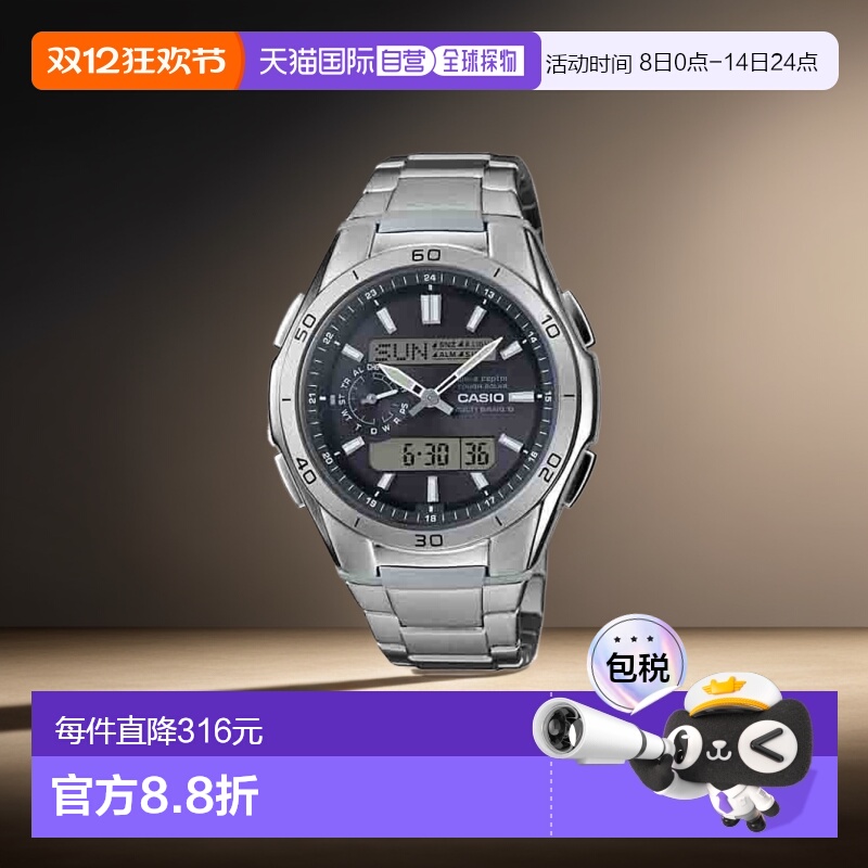 日本直邮 CASIO卡西欧WVA-M650TD-1AJF Wave ceptor(波感受器)男W