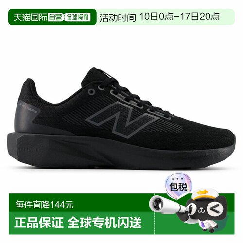 日本直邮New Balance 413 v3 男鞋 M413LK32E 运动训练