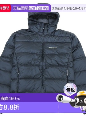 日本直邮Montbell 男士轻便高山羽绒服XL 码尼龙材质深灰色RXL110