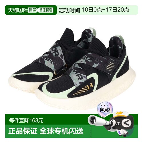 日本直邮UNDER ARMOUR-Under Armour（Men's）篮球鞋bash Fufer F