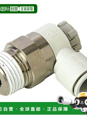 【日本直邮】Sk11藤原产业 控速器弯头型12mm管用R1/2 AS4201F-04