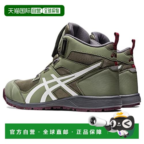 【日本直邮】ASICS 工作鞋  CP214 TS BOA 男士 27.0 cm 2E浅绿色