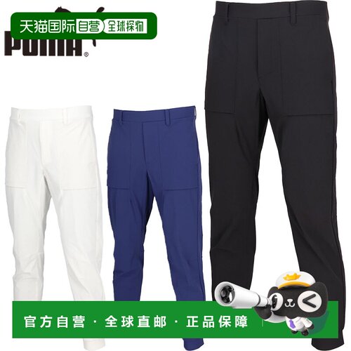 日本直邮Puma 高尔夫 Shadowcat ZIKU LIGHT ANKLE JOGGER 男士运