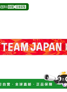 日本直邮ASICS 日本代表应援毛巾 [3033C050.600]