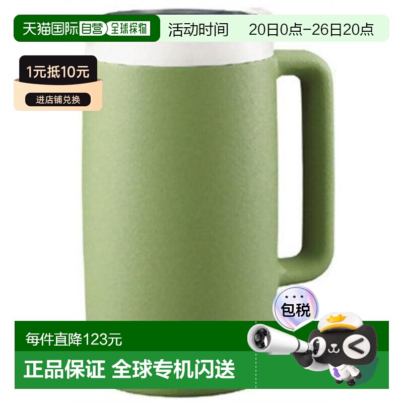 【日本直邮】Zojirushi象印冷水壶绿色带手柄简约1.7L DGB-17C-GA