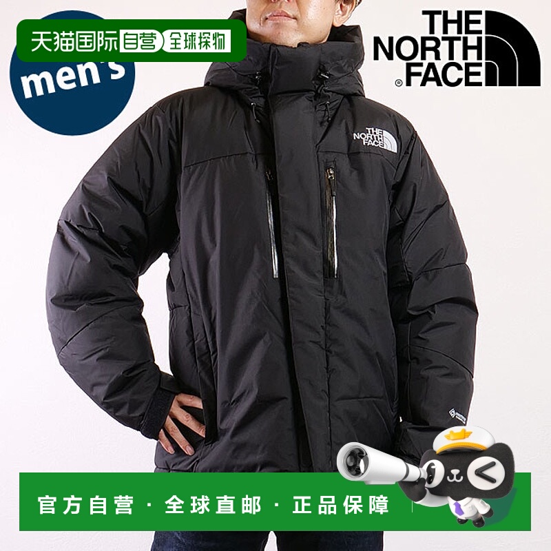 日本直邮THE NORTH FACE Baltoro 男士 TNF 户外羽绒服 防水 轻便