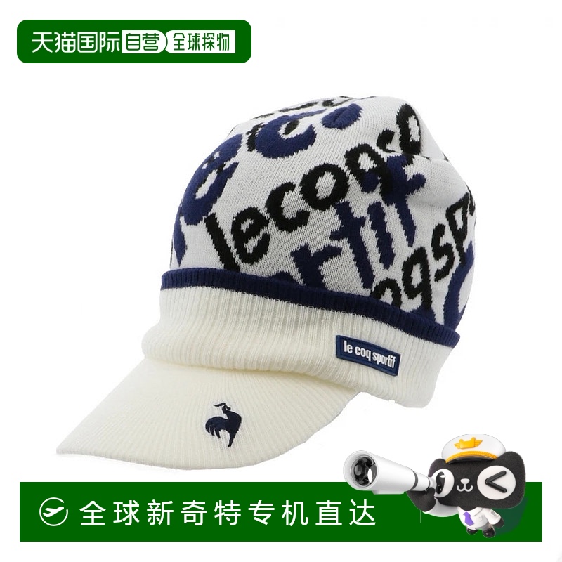 日本直邮le coq sportif 男士 帽子针织帽