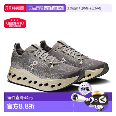 日本直邮On昂跑 Cloudsurfer Max 舒适柔软减震透气支撑 休闲跑步