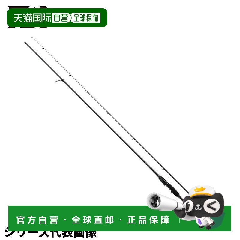 日本直邮Daiwa 轮竿 Emeraldas AIR 83ML・K 24号轮竿