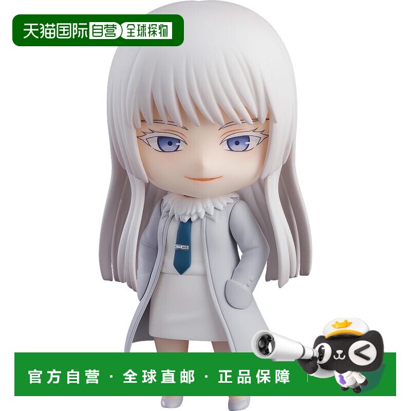 日本直邮Good Smile 未开封 粘土人 约尔姆冈德 可可 赫克马蒂亚