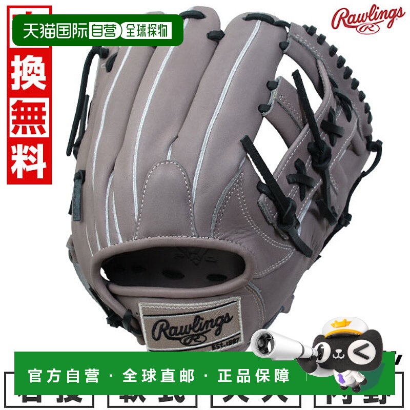 日本直邮Rawlings HYPER TECH R2G 内野手棒球手套尺码 11.5 (GR5