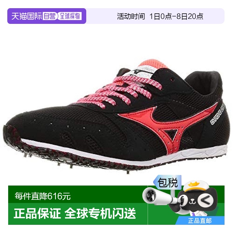 【日本直邮】Mizuno美津浓 CHRONO DIST7 田径鞋 黑红 27.0cm