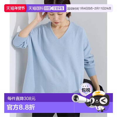 1h可退 日本直邮IENA Fine 新西兰羊毛 轻柔色调 V领套头衫内搭