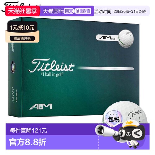 日本直邮Titleist AVX AIM 360 高尔夫球1 打（12 个球）