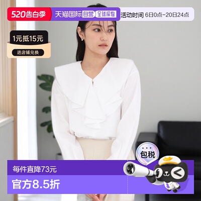日本直邮OPAQUE.CLIP 女装 前幅荷叶边V领衬衫 63785058202601