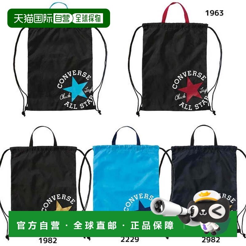 日本直邮CONVERSE 纳帕萨克M运动背包 男女通用 [C2255093] 背包