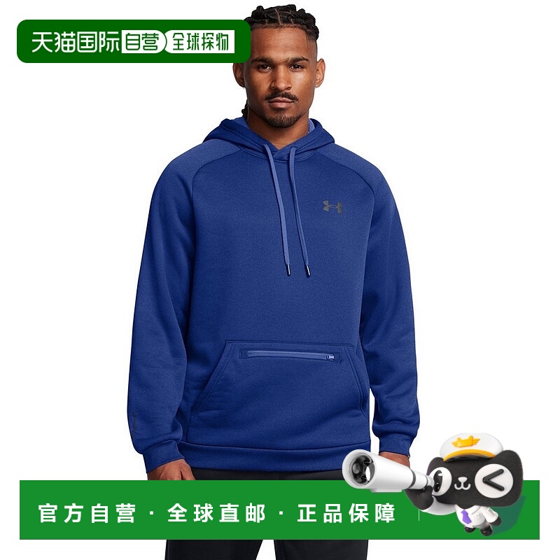 日本直邮Under Armour FW24 CArmor Fleece 系列款 UA Pro 纯色连
