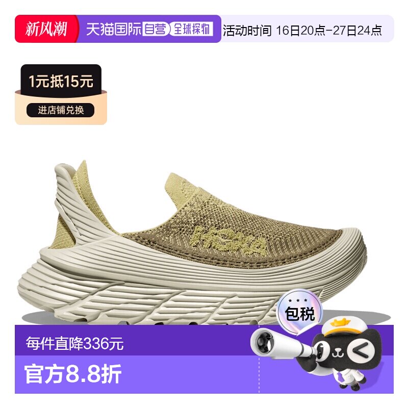 日本直邮HOKA ONE ONE RESTORE TC 一脚蹬运动鞋休闲鞋图片