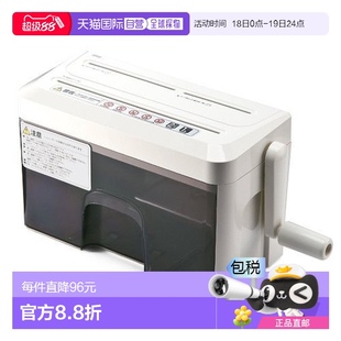 日本直邮 DVD可用400 Sanwa山业 手动微型横切CD PSD01 碎纸机