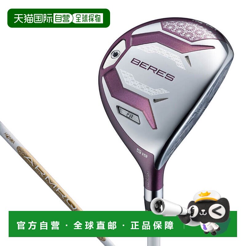 【日本直邮】HONMA GOLF　运动用品　高尔夫球道木杆