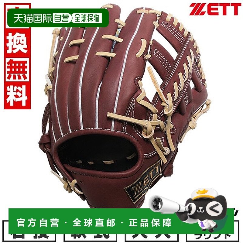 日本直邮ZETT Winning Road 软式棒球手套全能型4 号棕色BRGB3351