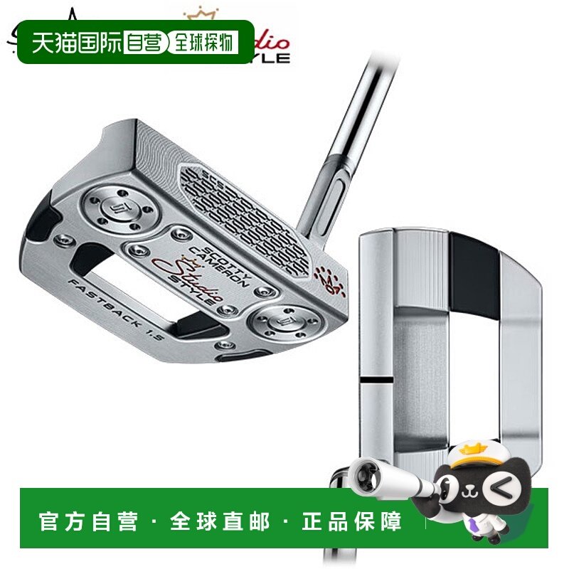 日本直邮Titleist Scotty Cameron Studio Style Fastback 1.5 推