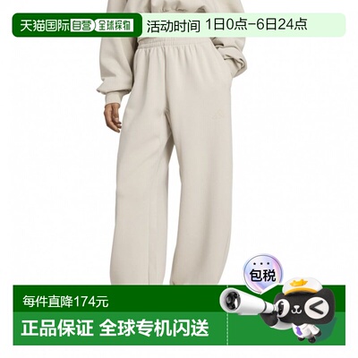 日本直邮adidas 女士宽松长裤ALL SZN柔软运动长裤 [KLI08 JM1652