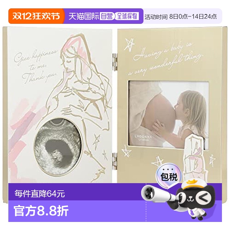 【日本直邮】LADONNA 宝宝纪念相框 金黄色 MB91-20-GD
