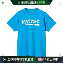 绿松石 Tee 2XL 日本直邮 VICTAS Logo 半袖 Play T恤