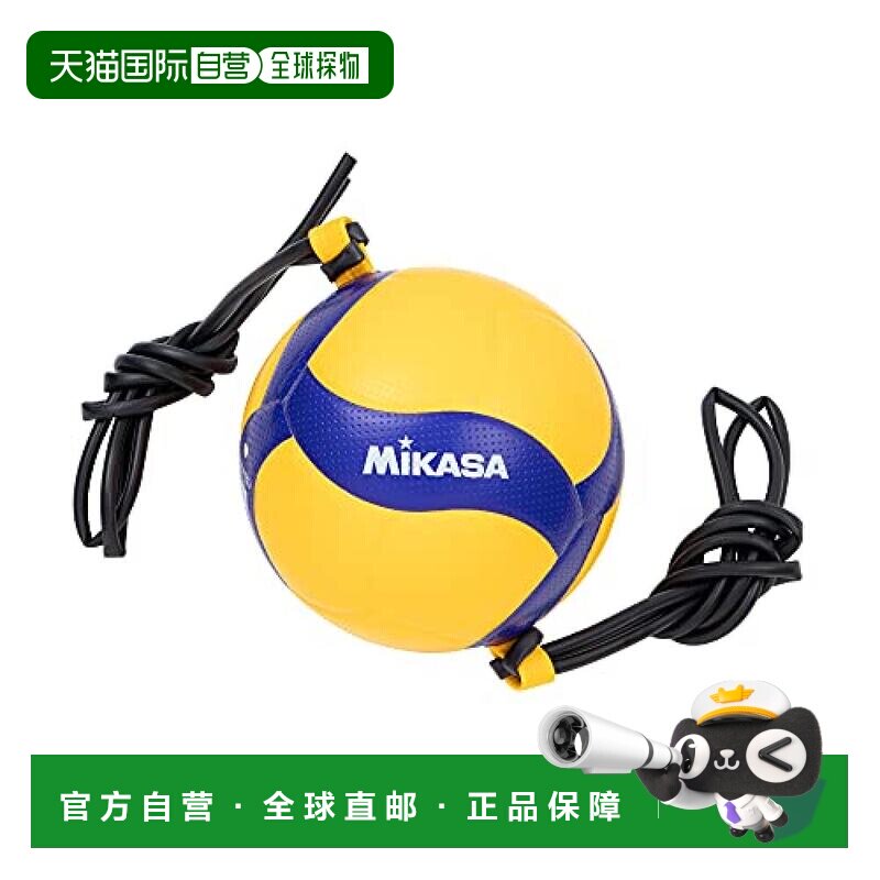【日本直邮】MIKASA 橡皮绳 固定式 进攻训练 排球 5号 蓝色/黄色
