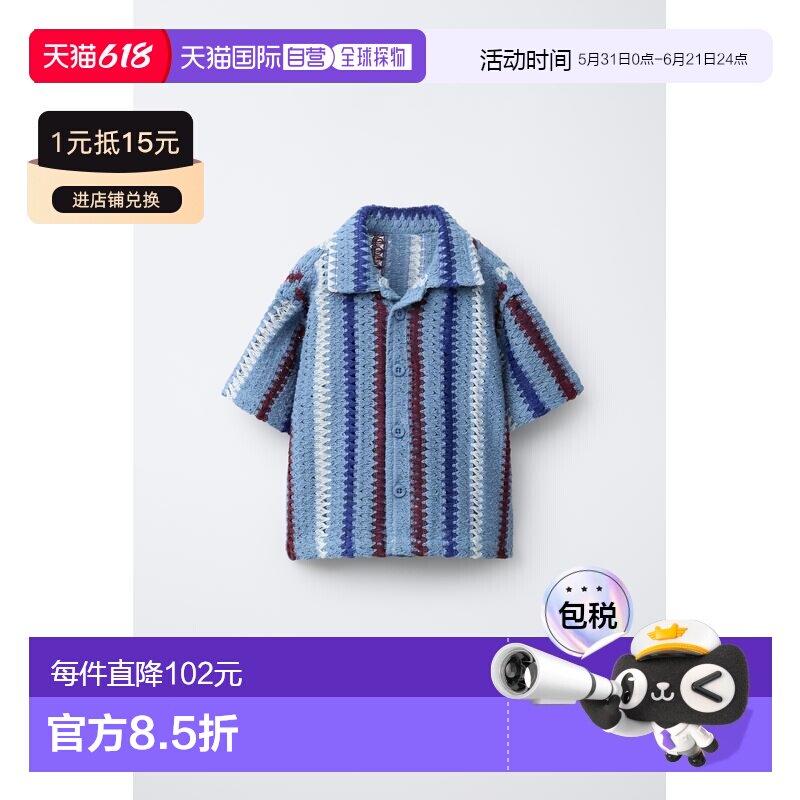 日本直邮Zara钩针编织条纹针织衬衫短袖针织衫